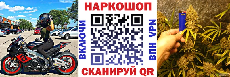 Хочу наркоту Починок Амфетамин  Alpha-PVP  Кокаин  МЕФ  Марихуана  ГАШ 