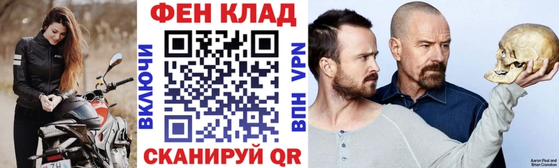 магазин продажи наркотиков  Починок  Амфетамин Premium 