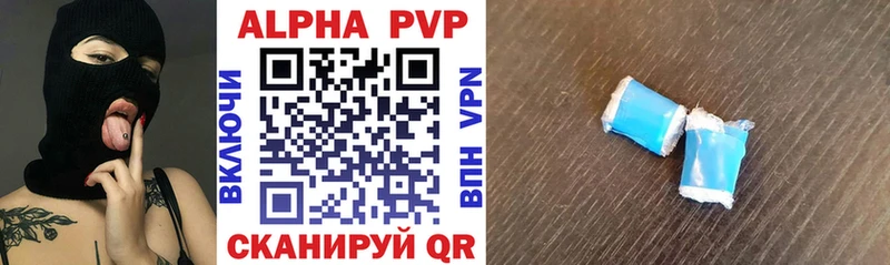 A-PVP СК КРИС Починок