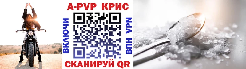 blacksprut как войти  Починок  Alfa_PVP кристаллы 