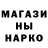 Печенье с ТГК марихуана Alexander Godoun
