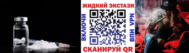 Бутират бутик Починок