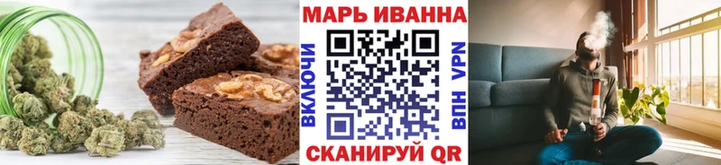 Cannafood марихуана  Починок 
