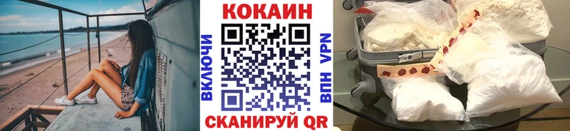 КОКАИН Эквадор  Починок 