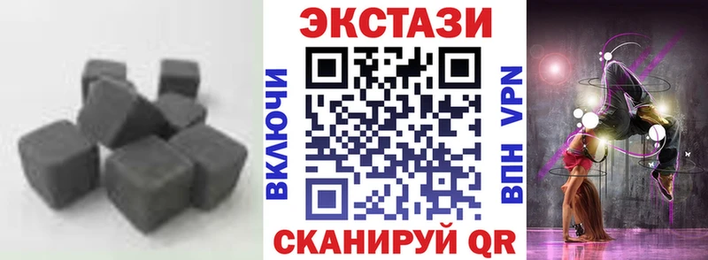 продажа наркотиков  Починок  Ecstasy DUBAI 