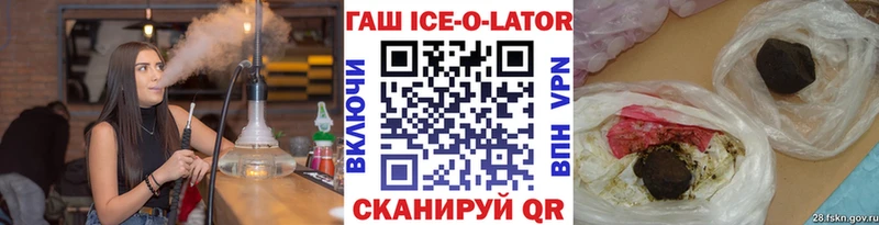 закладка  Починок  площадка клад  ГАШИШ гашик 