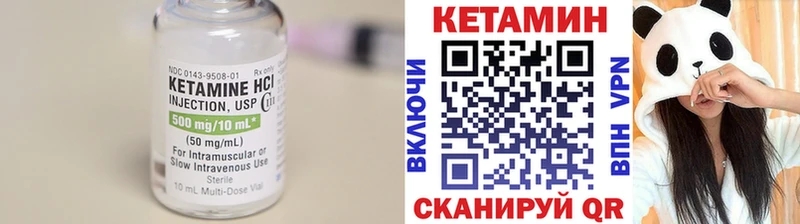 Кетамин ketamine  где можно купить наркотик  Починок 