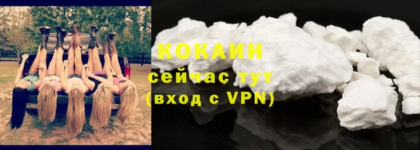 2c-b Балабаново