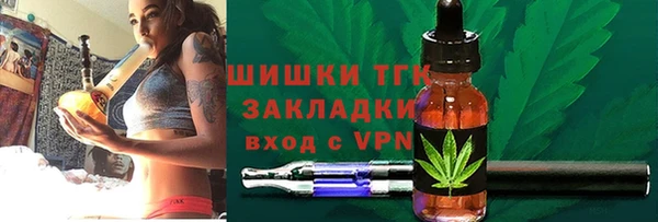 MDMA Балахна
