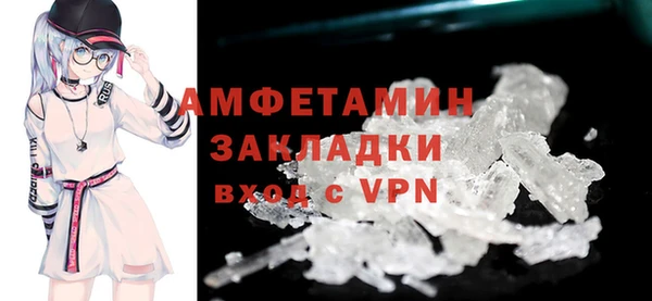 MDMA Балахна