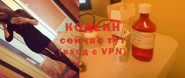 2c-b Балабаново