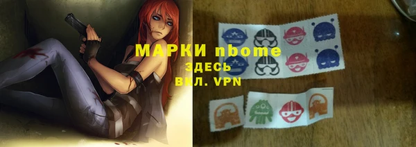 2c-b Балабаново