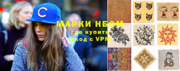 MDMA Балахна