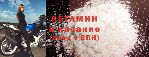 меф VHQ Арсеньев