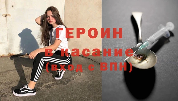MDMA Балахна