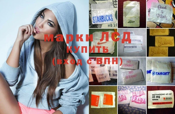 марки nbome Армянск