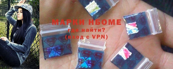 меф VHQ Арсеньев