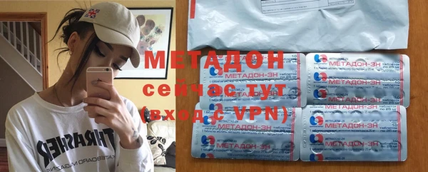 MDMA Балахна