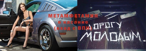 2c-b Балабаново