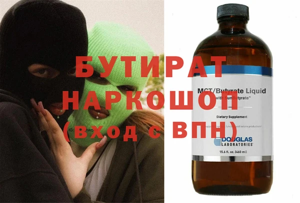 2c-b Балабаново