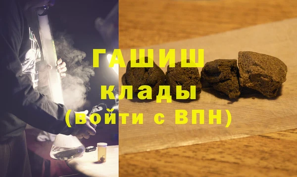 марихуана Аркадак