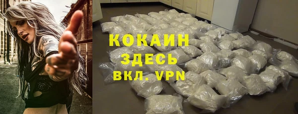 MDMA Балахна
