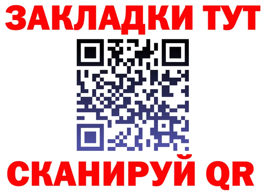 ГАШ гашик зеркало дарк нет KRAKEN Починок