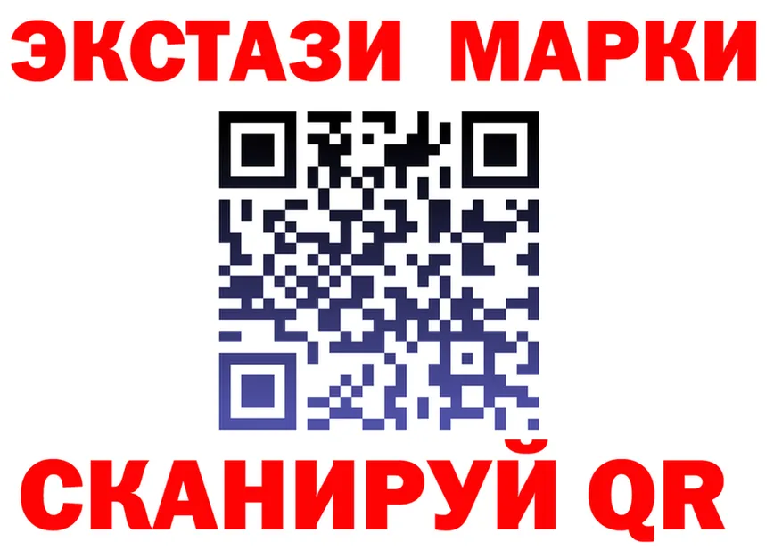 БУТИРАТ GHB зеркало shop OMG Починок