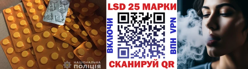 Лсд 25 экстази кислота  купить наркотики цена  omg зеркало  Починок 