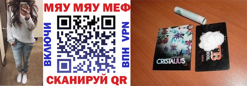 где купить нарко площадка наркотические препараты кракен зеркало Мефедрон мука Починок