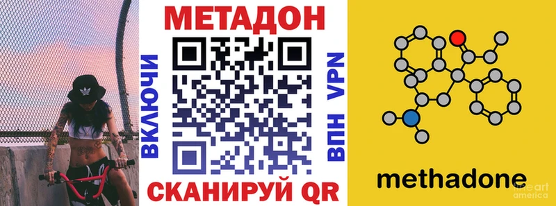 магазин продажи   Починок  МЕТАДОН мёд 