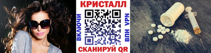 кракен ссылки  Починок  Первитин винт  закладка 