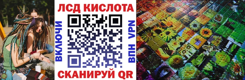 купить   МЕГА зеркало  Марки N-bome 1,5мг  Починок 
