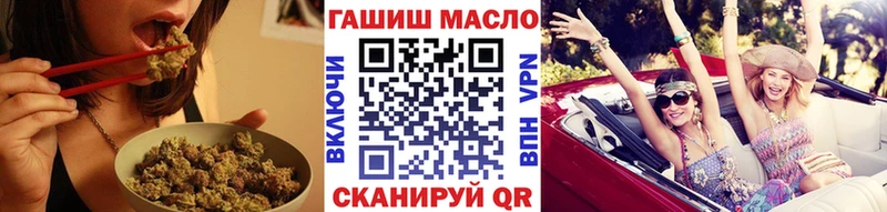 Дистиллят ТГК жижа  Починок 