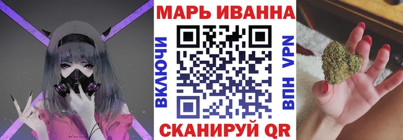 где продают   Починок  Марихуана MAZAR 
